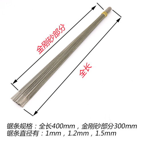 Diamond emery jade amber cutting raffia saw blade Handmade jade cutting metal wire wire saw tool