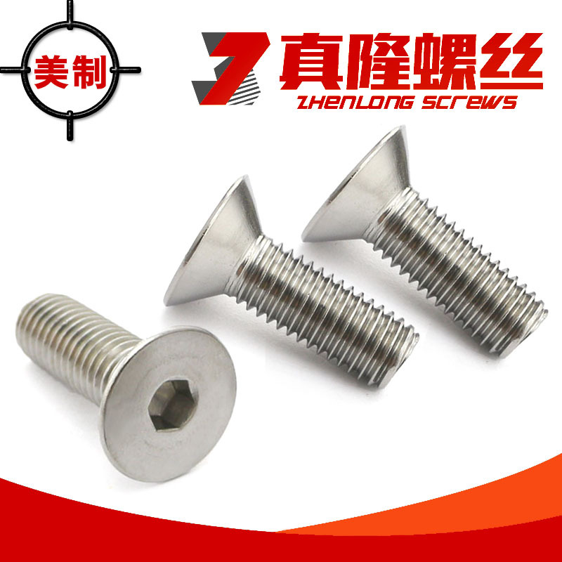 美制304不锈钢沉头内六角螺丝英制平头螺钉2#-56 4# 6# 8#-32 10#