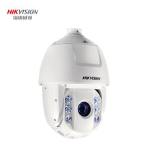 Máy bóng hồng ngoại thông minh Hikvision 4 triệu 2DC6420IW-A camera giám sát mạng HD Bóng thông minh