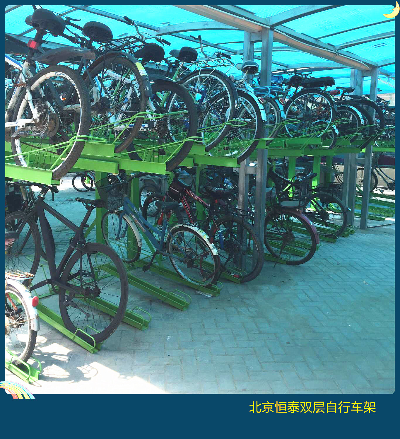 双层自行车架 立体自行车架 自行车架 自行车双层停车架