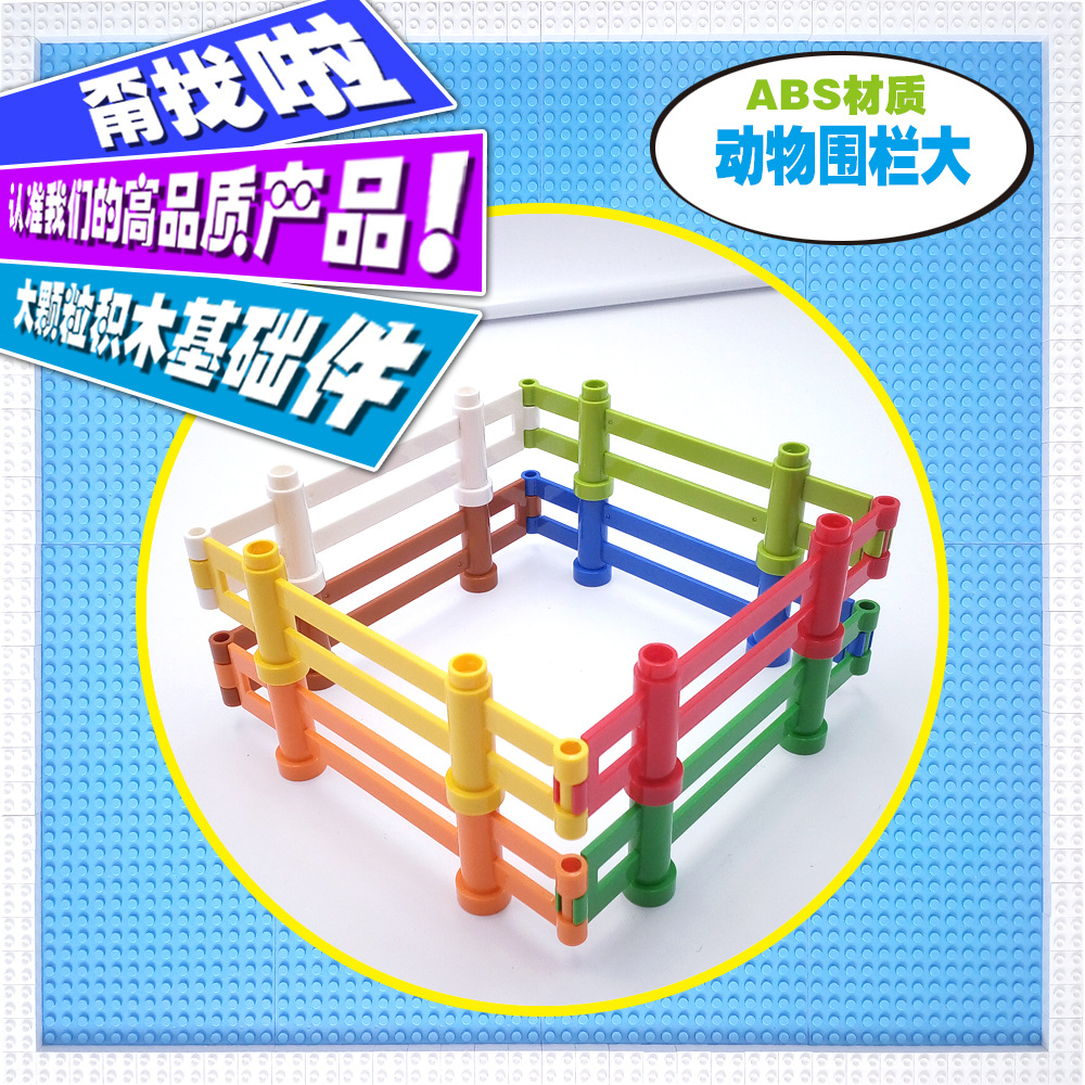 Ограждение с животными