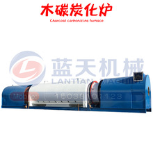 连续式碳化炉木炭碳化炉 木炭干馏碳化炉 木碳加工设备碳化机