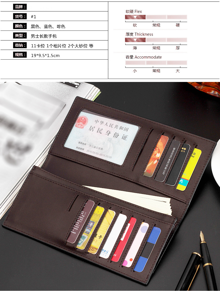 Men's Long Thin Wallet Casual Multi-card Card Holder Leather Brand Korean Wallet Large Capacity display picture 18