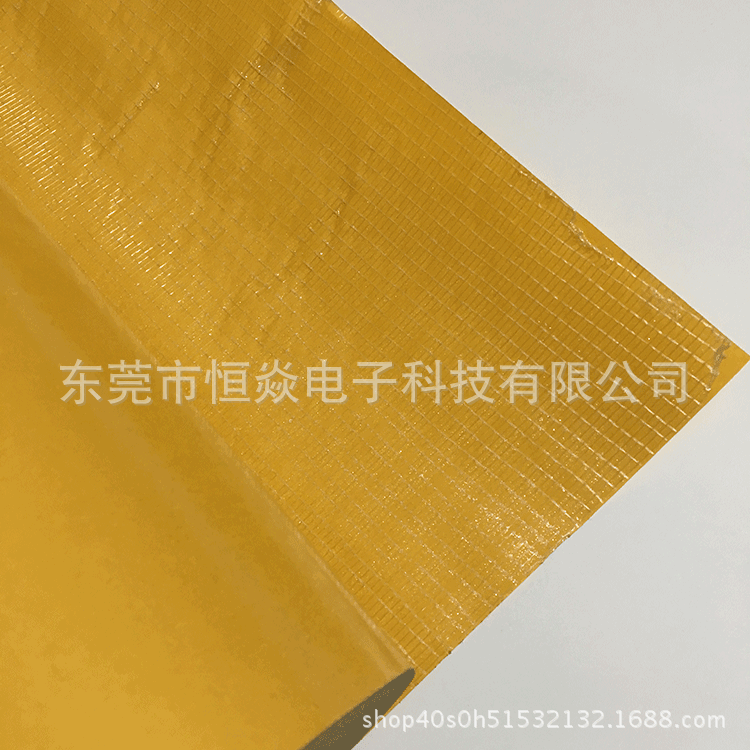 厂家直供 玻璃纤维网格双面胶 地板地毯皮革专用强粘双面胶易剥离