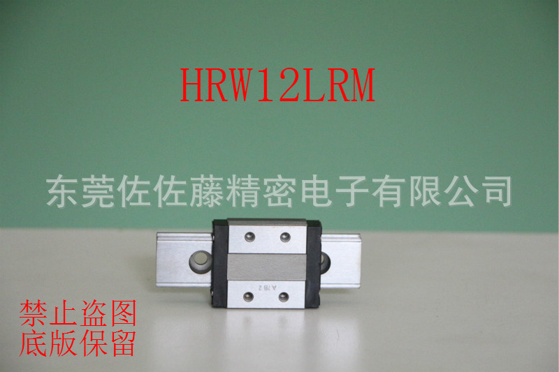 HRW12LRM不锈钢直线导轨【THK日本进口】