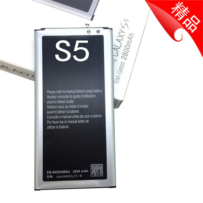 JB适用三星S5电池G9006V G9009D G9008W G900F英文电池S5手机电池|ms