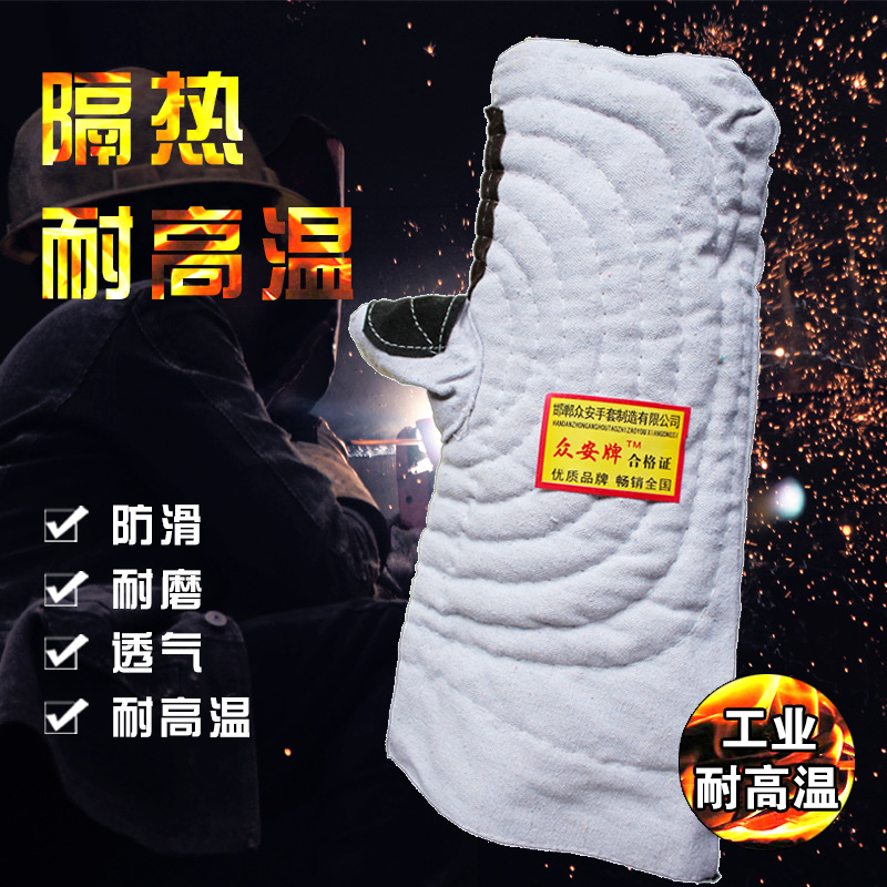 厂家直销现货35厘米加长加厚高温场所棉巴掌手闷子劳保手套