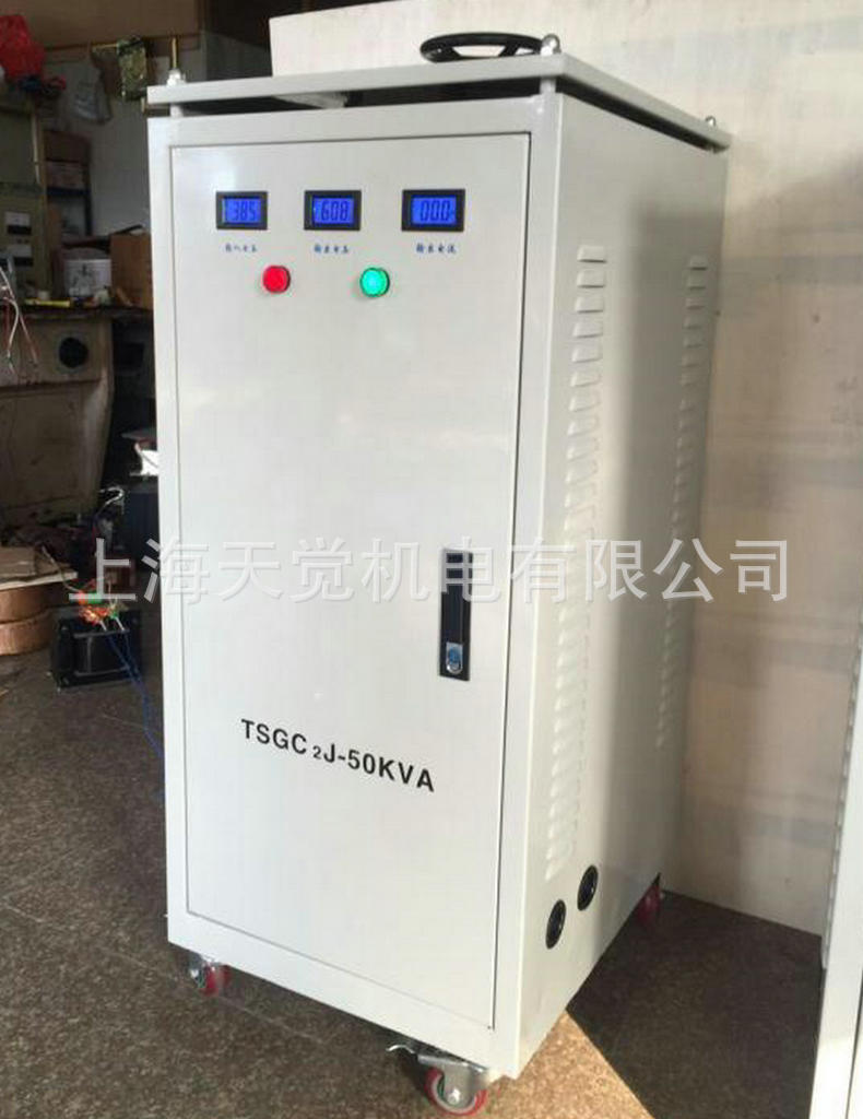 TSGC2-50VKA/KW三相调压器 隔离调压器 可控硅调压器