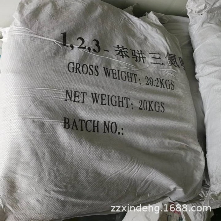 供应苯骈三氮唑 优质缓蚀剂苯并三氮唑一公斤可订苯丙三氮唑