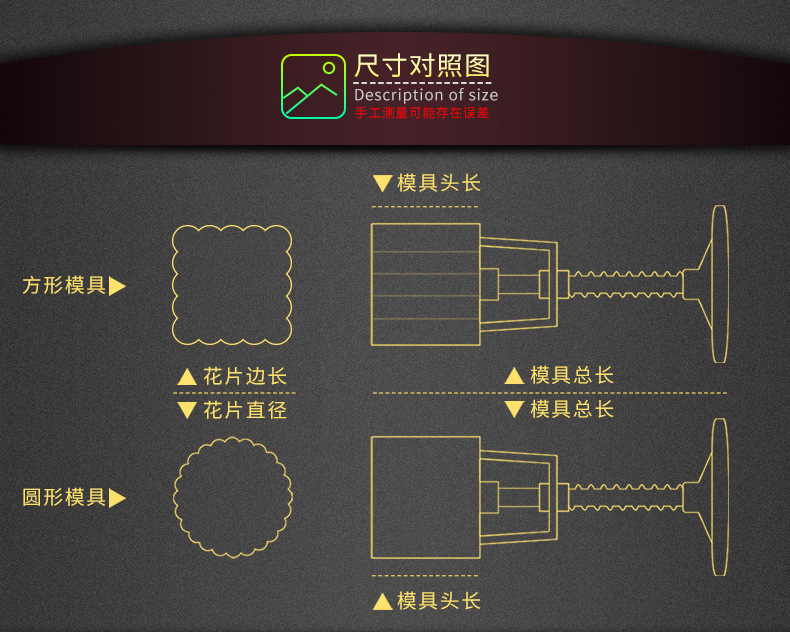 月饼模模板1（无logo）_04