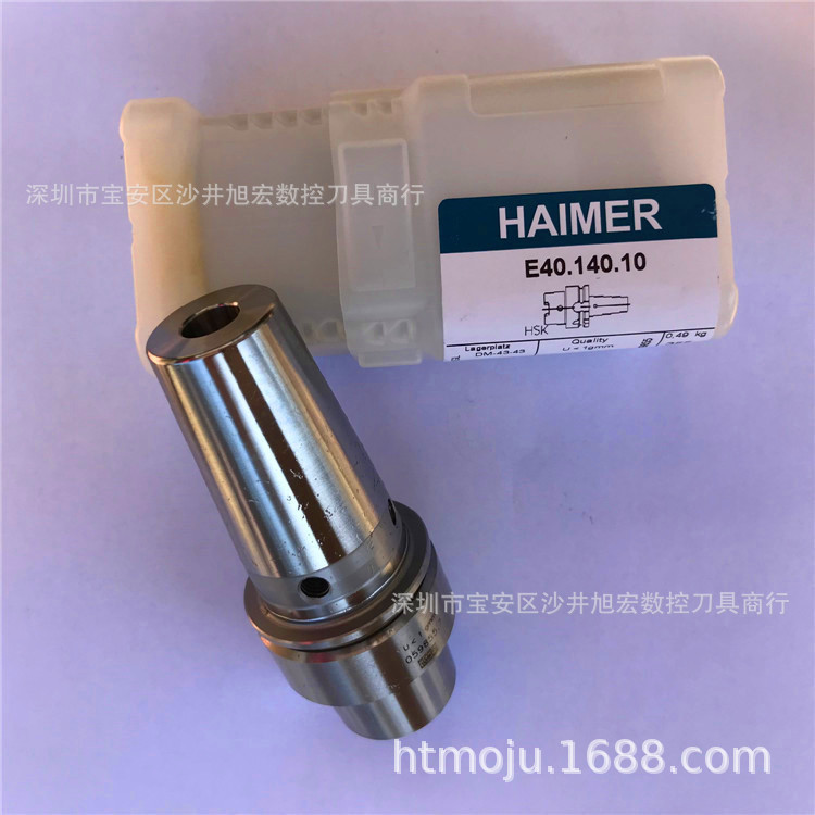 德国海默HAIMER/HSK63A热缩刀柄E40.140.03.04.05.06.08.10.12.16