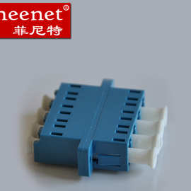 Pheenet菲尼特 LC四联单模  光纤适配器   电信级