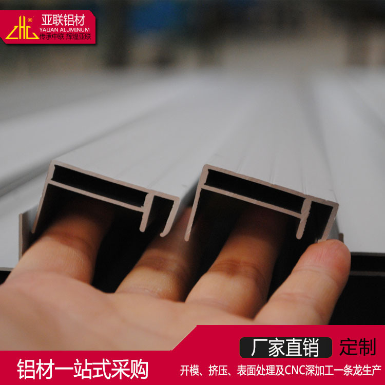 佛山铝型材厂家生产30*20*1.0mm铝合金边框 太阳能光伏支架组件