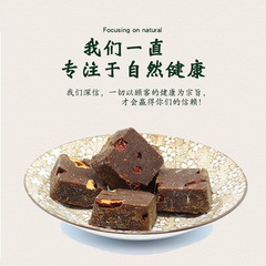 Iced Black Sugar Longan Jujube Tea, Wholesale Agency for Red Sugar Cane Earth Red Sugar Handmade Black Sugar Blocks, Old Red Sugar Blocks