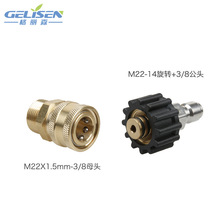 ��ϴ�C���ˮ�����D���^3/8�����ݼy��ĸ�^�����^������^