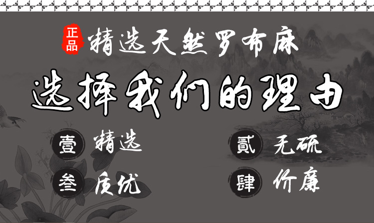 Xinjiang Luo Bu Ma (Apocynum venetum) — Dried Food-Herb Leaf for Herbal Tea key features