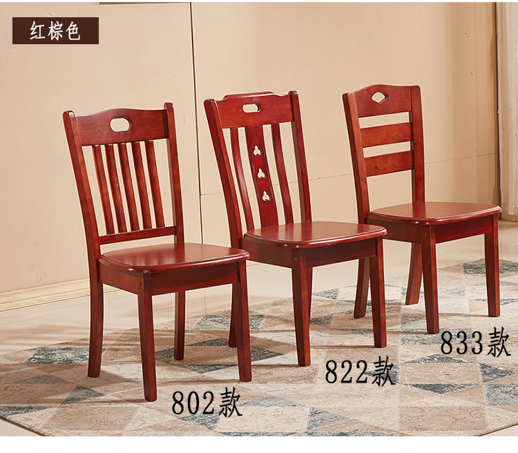 木质椅子详情页1_20.jpg