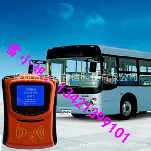 ��������ɨ��� ��������ˢ����,���ο��������շѻ�