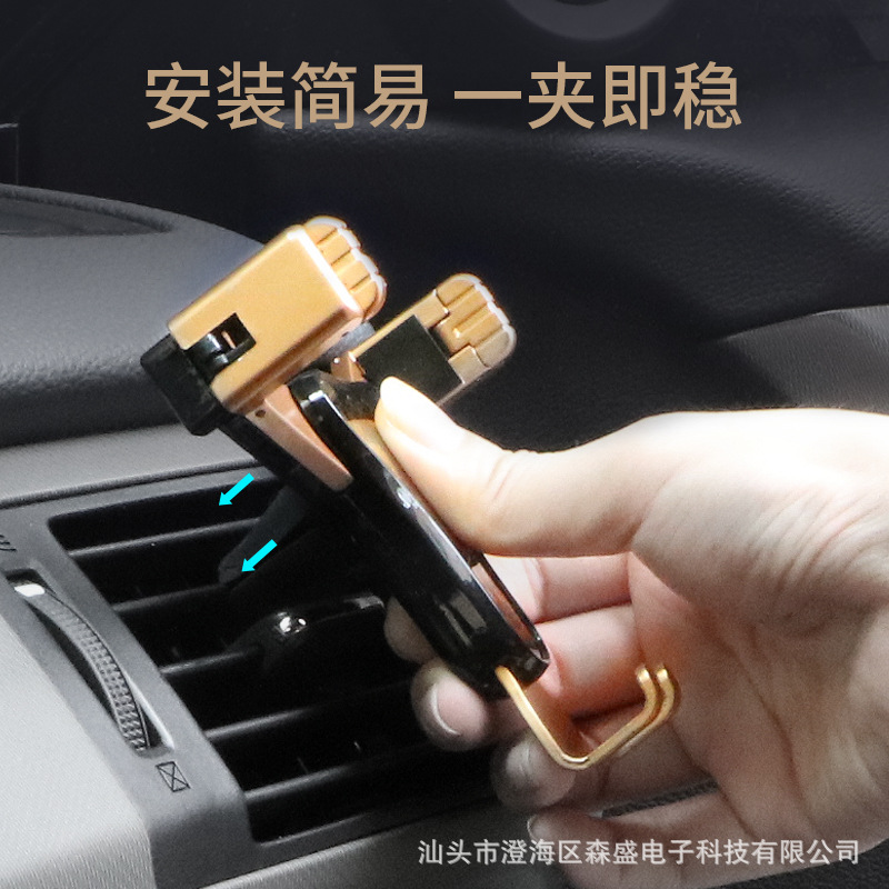 汽車手機支架車載出風口支架汽車導航架雙臂聯動