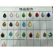 10*14mm水滴形水晶玻璃铜包边彩色网面单吊坠DIY饰品配件材料包
