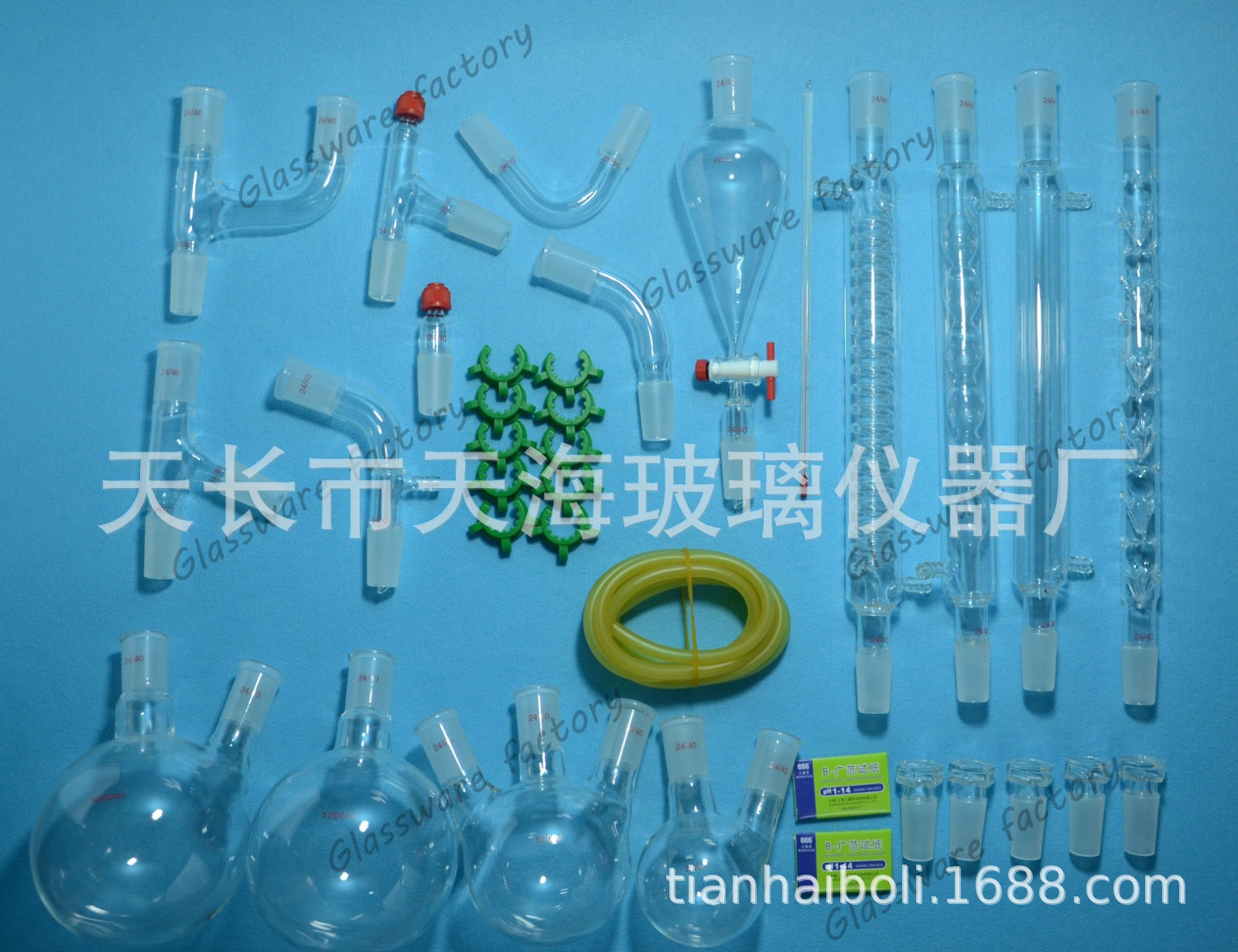 实验室蒸馏装置SKU-395562  1000ML 24/40美规 厂家直销 现货供应