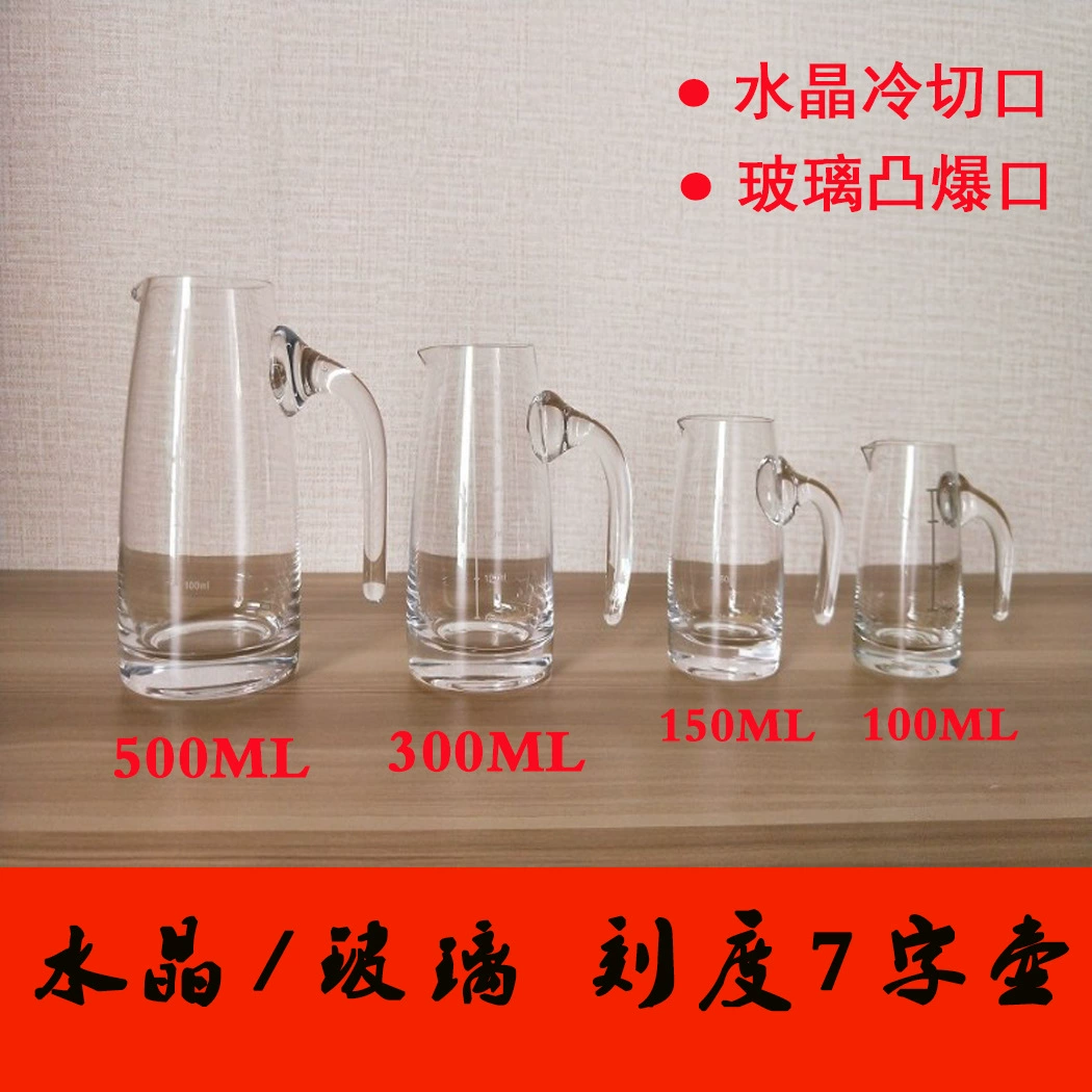 Glass pocket flask, wine dispenser with scale