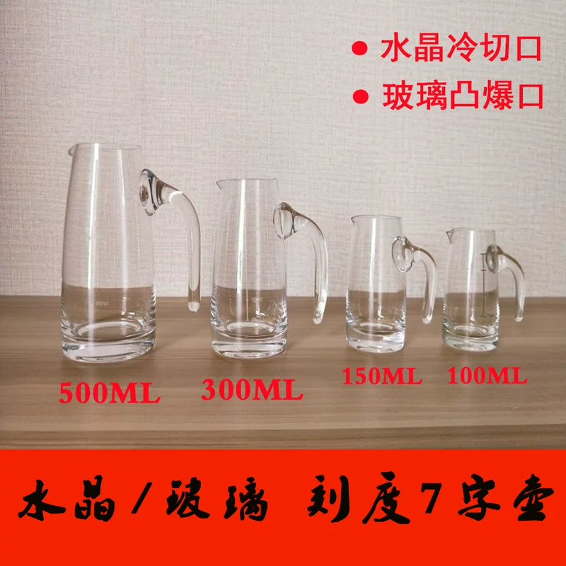 Glass pocket flask, wine dispenser with scale