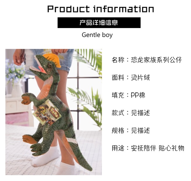 恐龙家族 (7).jpg