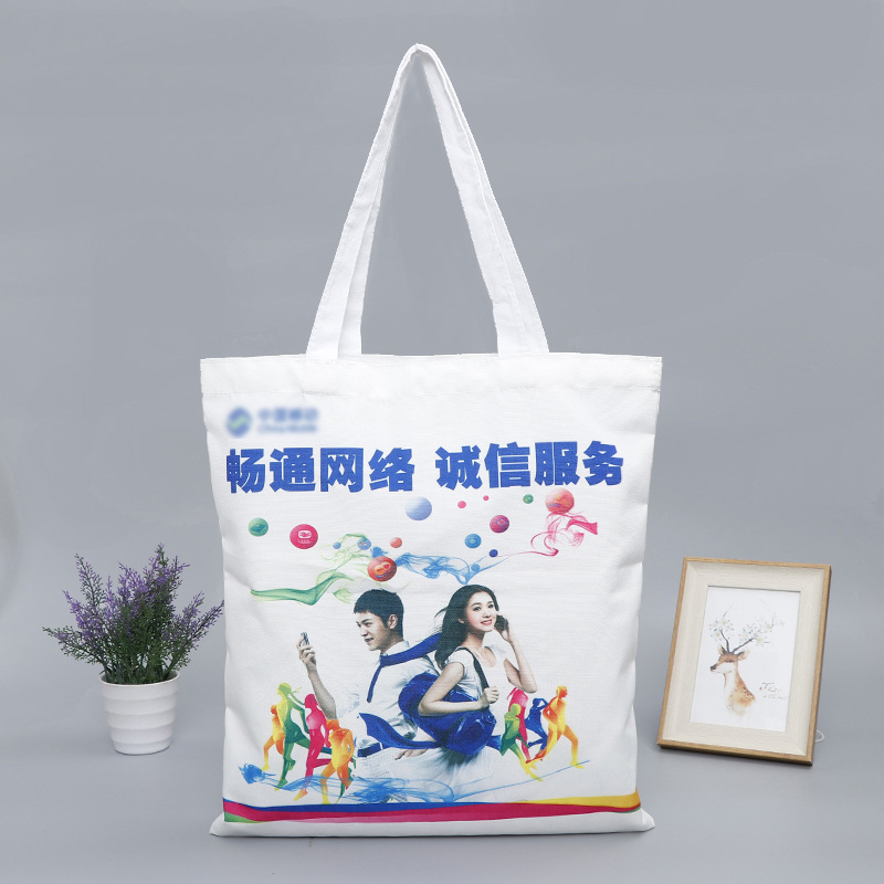 帆布袋定做logo  单肩全棉帆布袋 移动电信棉布袋子批发