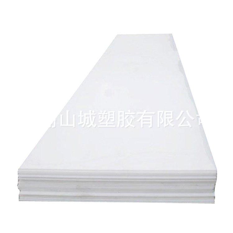 青岛厂家加工生产多种规格板材大量供应箱包PE板材按需选购