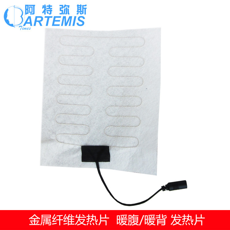 ������˹12Vů��ů��ů������Ƭ������ά����Ƭ����Ƭ�������Ȳ�