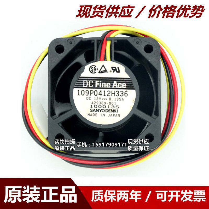 Sanyo/三洋 4028 12/5V 0.195A 机箱暴力服务器风扇 109P0412H336