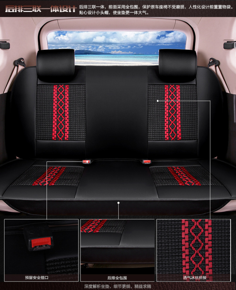 Wuling Hongguang S/S1 Baojun 730 Popular SX6S500 Lingzhi M3 Seat Cover Seven-seat All-inclusive Four Seasons Car Cushion