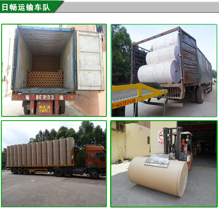 2291548490_2142852973