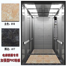 温州电梯装潢