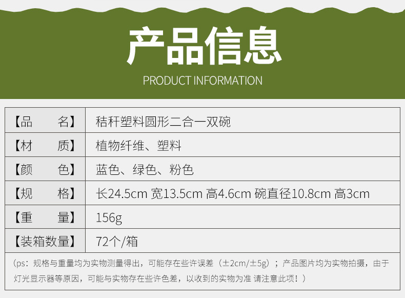 厂家直销 HAWOO秸秆塑料圆形二合一双碗 不锈钢饭碗水盆宠物用品