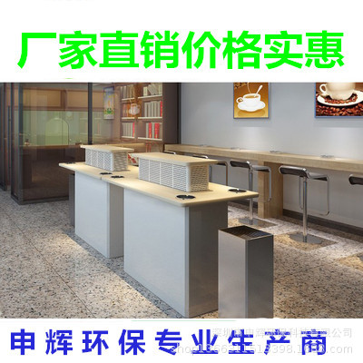 厂家现货批发吸烟室空气净化器