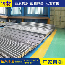 ����_���Ͻ�Incoloy800懺Ͻ�� Incoloy825懻��Ͻ�