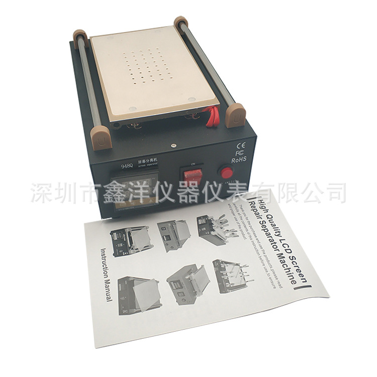 948Q分离机 拆屏机分离真空机换屏幕工具设备 内置真空泵