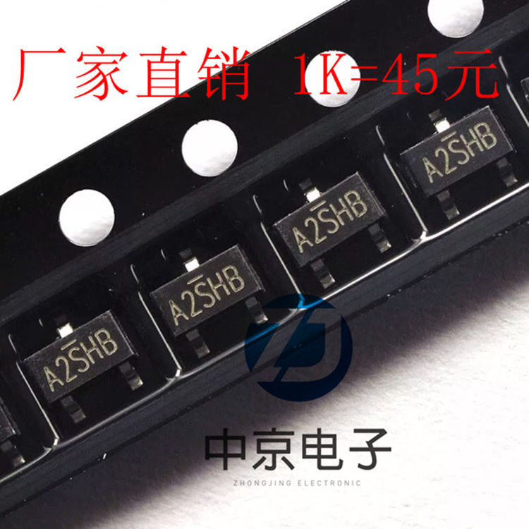 现货SI2302 TO-23 丝印A2SHB 2302 N沟道增强型MOS三极管量大价优