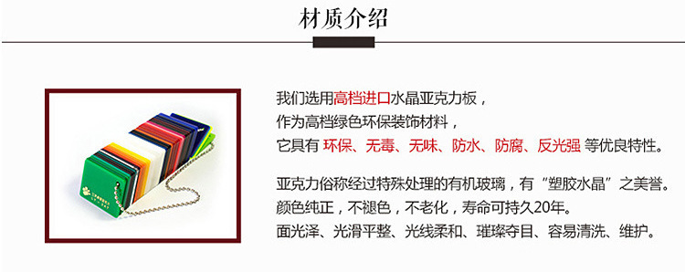 材质介绍