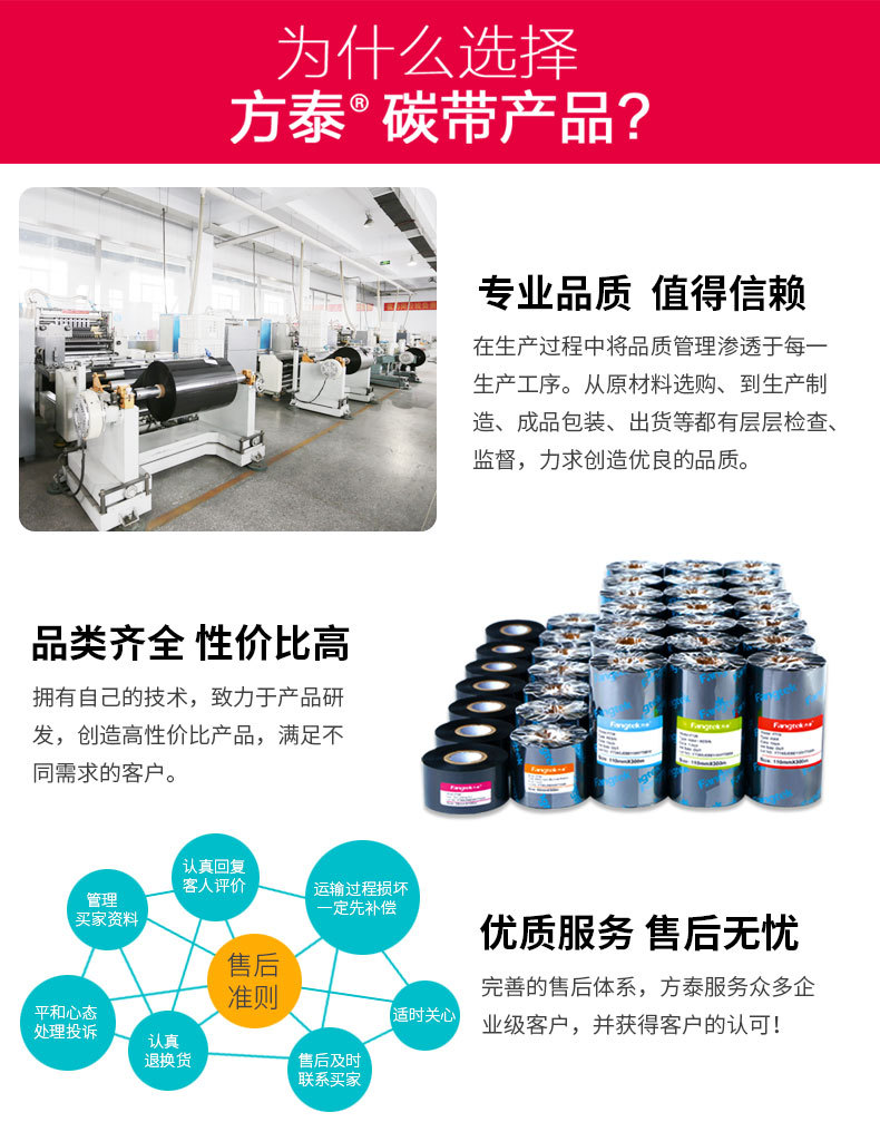 蜡基碳带-新详情改_14.jpg