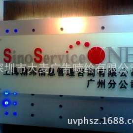 立体墙画图库壁画电视背景墙素材大型喷绘图片uv平板打印