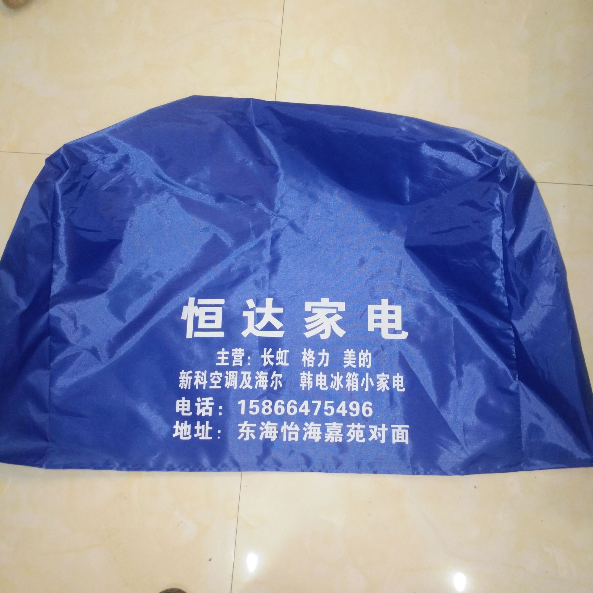 厂家定做广告空调罩 防雨布防晒空调罩 空调外机防尘罩印刷图案