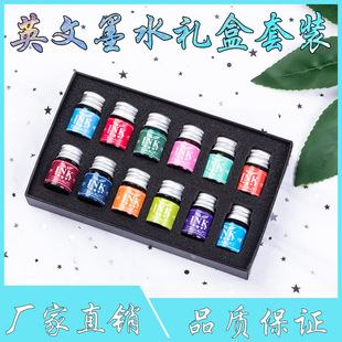 Ӣ�Ĳ�ɫīˮ���b �ɹ�īˮ ҹ���[��īˮ �W��䓹Pīˮ Փ��īˮ