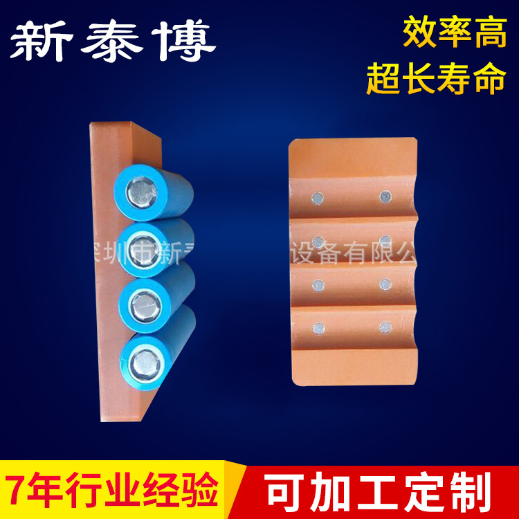 供18650双磁电木锂电池4节点焊夹具焊锡工装多工位精密夹紧