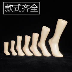 New Thick Seamless Foot Magnet Model for Men, Women, Children, Infants - Foot Model Sock Display Prop Shoe Mannequin