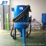 移动喷砂机开放式湿喷砂机船舶五金自动化喷砂设备高压除锈喷砂机