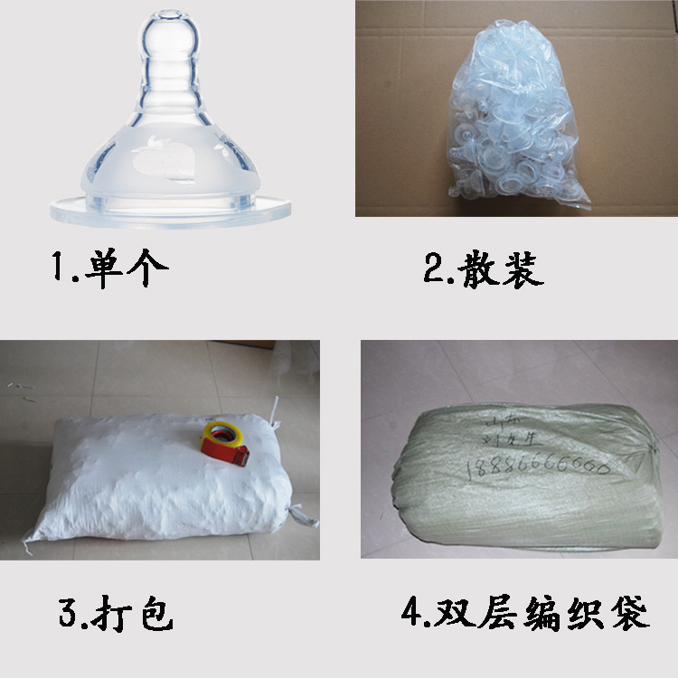 宽口草莓详情页12