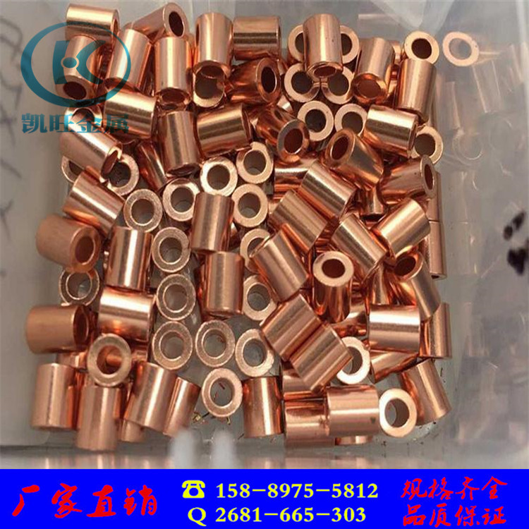 T2紫铜管 红铜管 毛细铜管 3 4 5 6 7 8 9 10 11 12 14mm加工切割